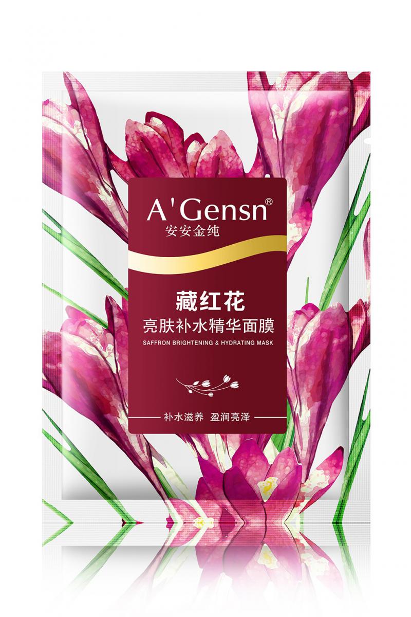 藏紅花亮膚補水精華面膜