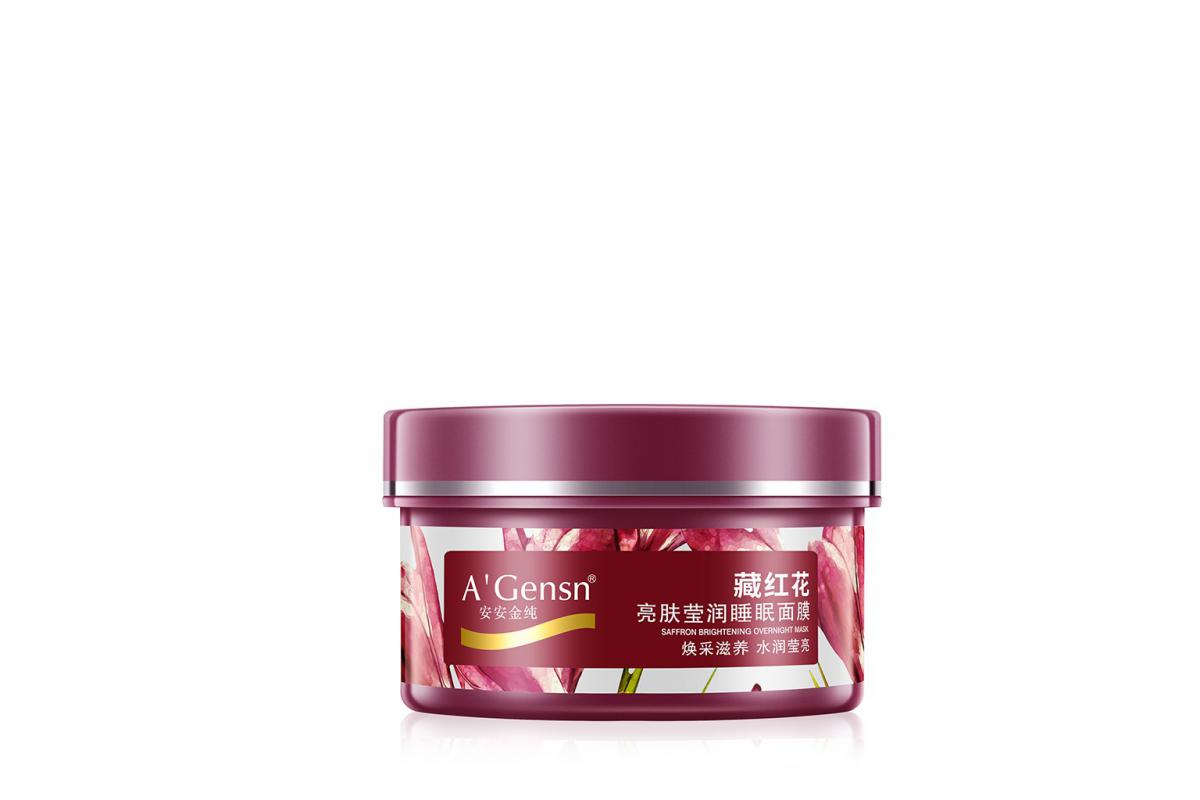 藏紅花亮膚盈瑩睡眠面膜