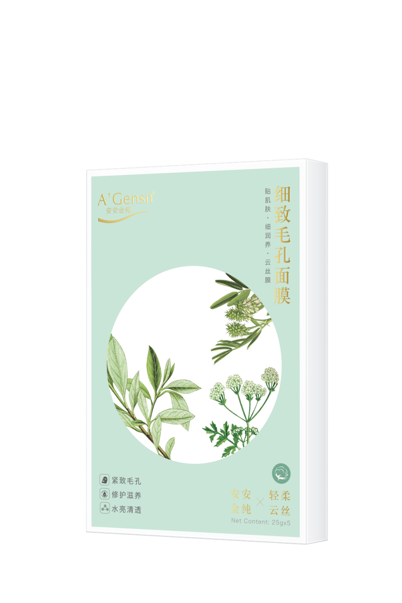 安安金純細致毛孔面膜