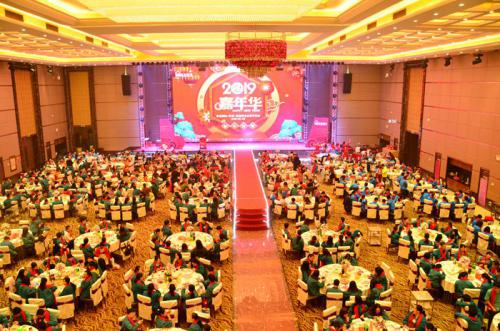 迎機遇、抓創新、促升級、同心造未來 安安國際工業園召開2018年工作總結表彰大會