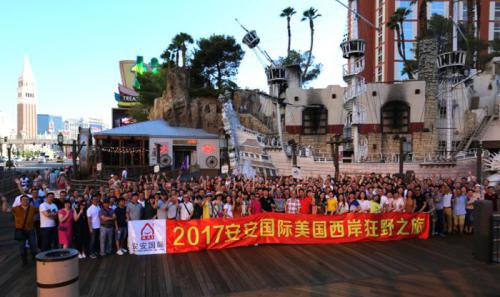 洛杉磯、拉斯維加斯、舊金山——2017安安國際美國西岸狂野之旅