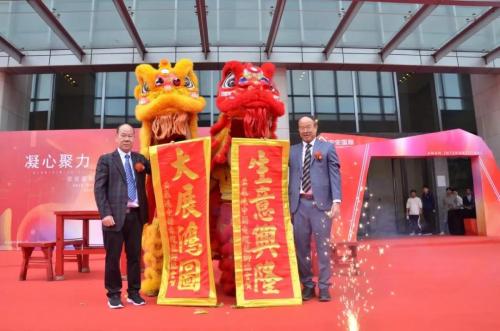 筑巢引鳳、凝心聚力、攜手共贏、邁向未來 ——安安國際總部喬遷慶典