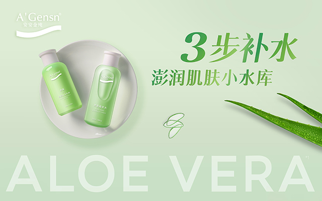 招賢納士