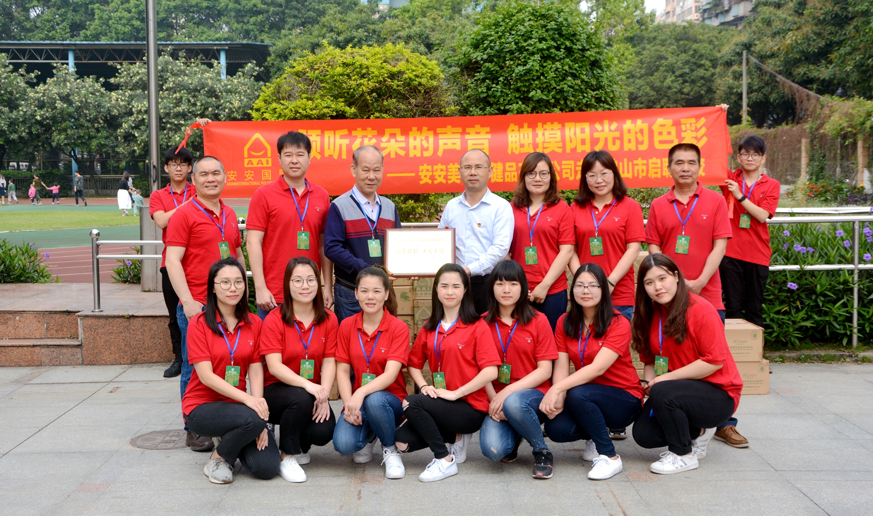 啟聰學校3.JPG.jpg